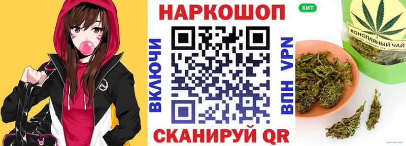 Виды наркотиков купить Стерлитамак APVP  Кокаин  ГАШ  Бутират  Амфетамин  Конопля  Мефедрон  Псилоцибиновые грибы 