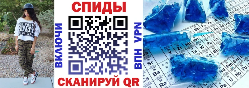 что такое наркотик  Стерлитамак  АМФ Розовый 