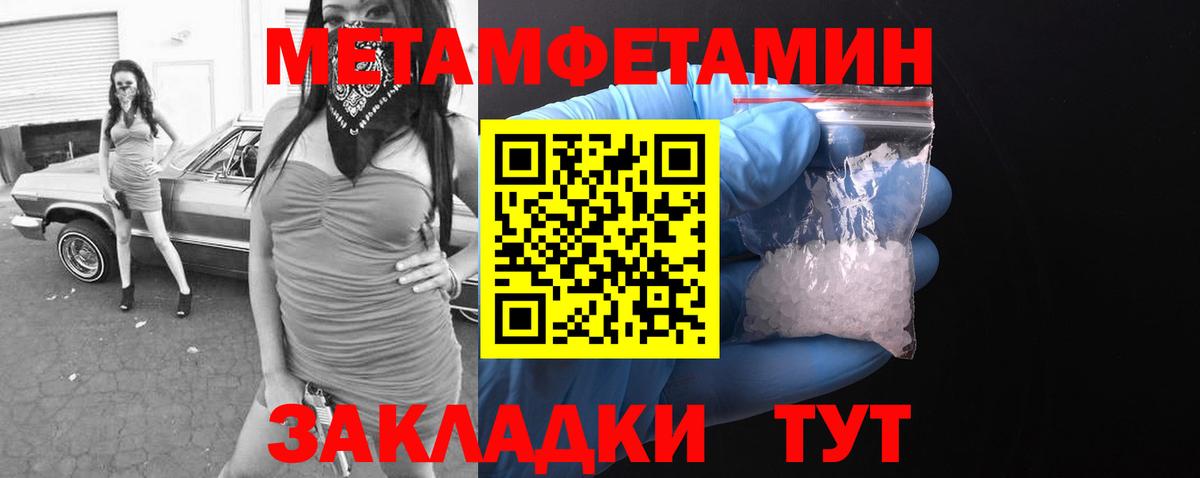 Amphetamine  Вход с VPN  АМФ  Амфетамин 98%  Стерлитамак 