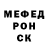 КЕТАМИН VHQ RAINi