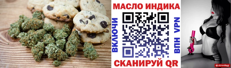 Cannafood конопля  закладка  кракен как зайти  Стерлитамак 
