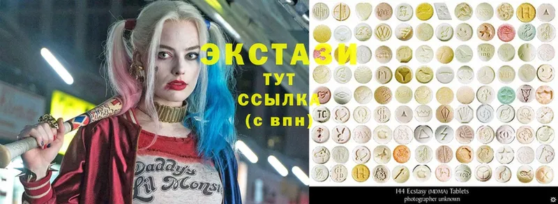 гидра   Стерлитамак  Экстази MDMA 