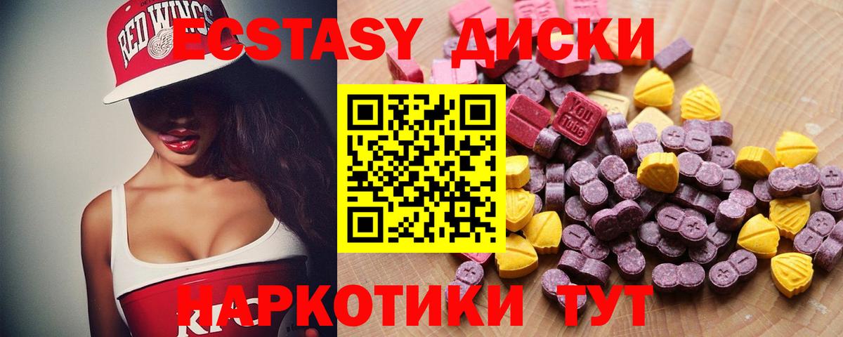 Стерлитамак  ЭКСТАЗИ VHQ  Экстази louis Vuitton  Ecstasy  Вход с VPN 