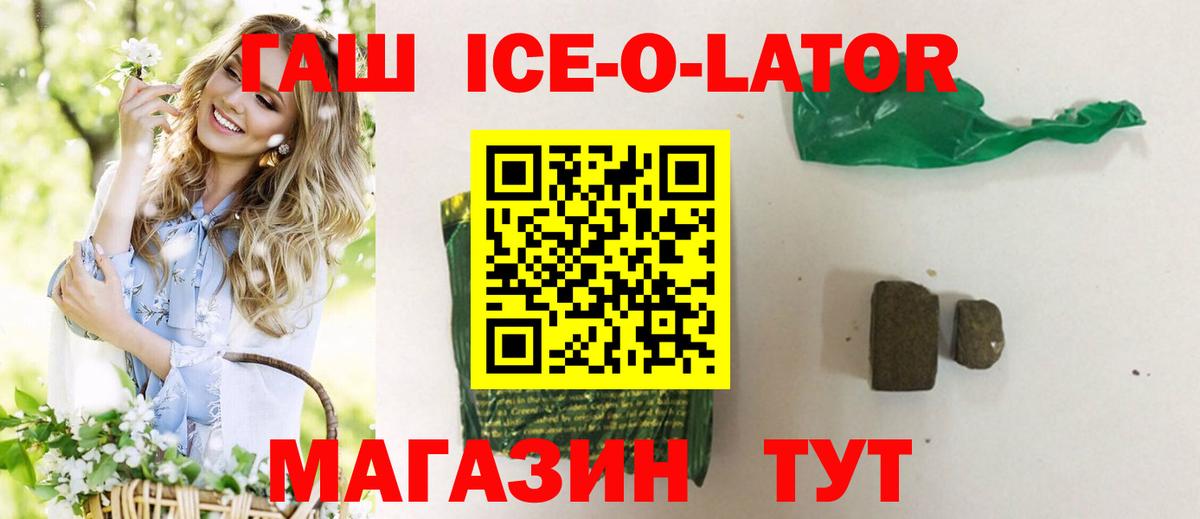 Меф   Гашиш  Конопля  Стерлитамак  Вход с VPN 