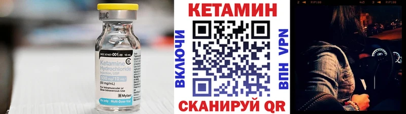 КЕТАМИН ketamine  MEGA ссылки  Стерлитамак  цены  