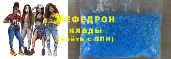 ГАЛЛЮЦИНОГЕННЫЕ ГРИБЫ Новокубанск