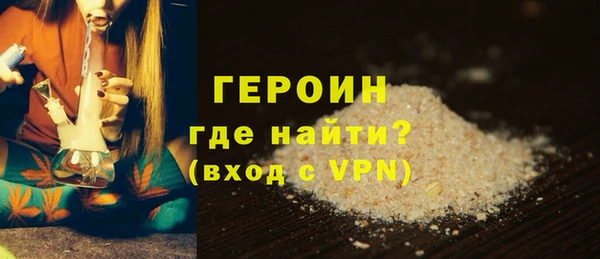 прущие крисы Новозыбков