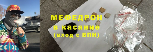 MESCALINE Богданович