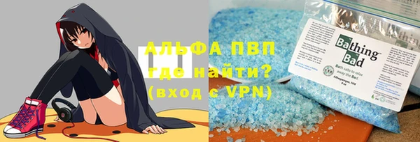 ГАЛЛЮЦИНОГЕННЫЕ ГРИБЫ Новокубанск