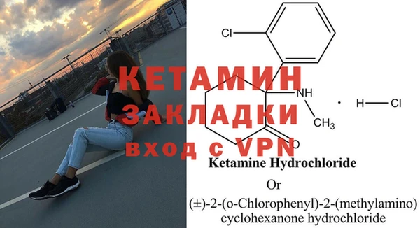 прущие крисы Новозыбков