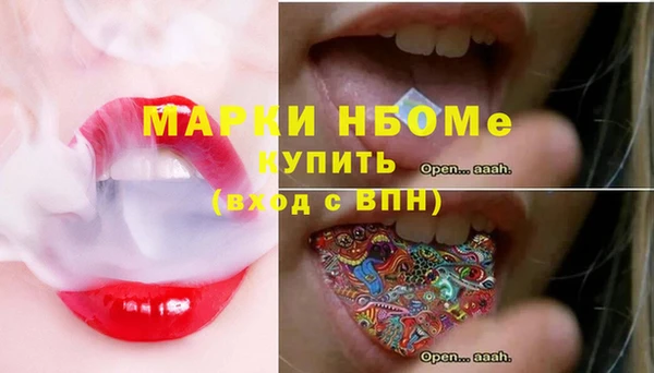 прущие крисы Новозыбков