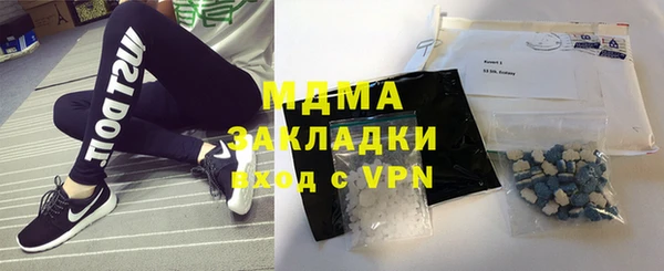 синтетический гашиш Новодвинск