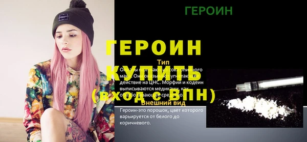 ГАЛЛЮЦИНОГЕННЫЕ ГРИБЫ Новокубанск