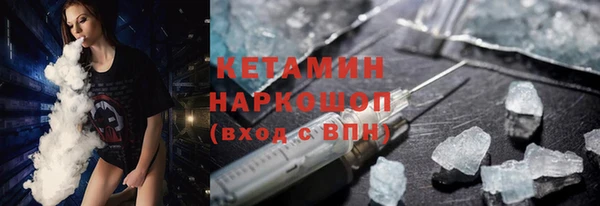 синтетический гашиш Новодвинск