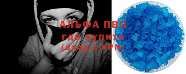 синтетический гашиш Новодвинск