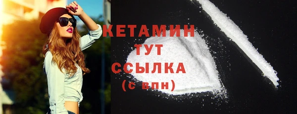 прущие крисы Новозыбков