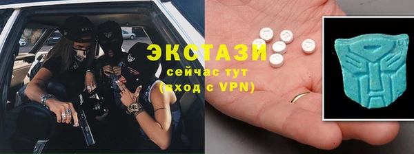 ГАЛЛЮЦИНОГЕННЫЕ ГРИБЫ Новокубанск