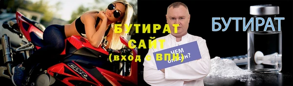 прущие крисы Новозыбков