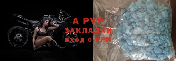 синтетический гашиш Новодвинск