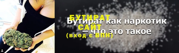 ГАЛЛЮЦИНОГЕННЫЕ ГРИБЫ Новокубанск
