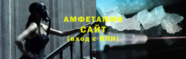 каннабис Белая Холуница