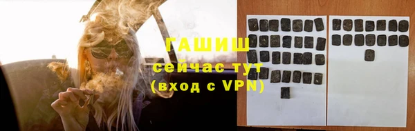 ГАЛЛЮЦИНОГЕННЫЕ ГРИБЫ Новокубанск