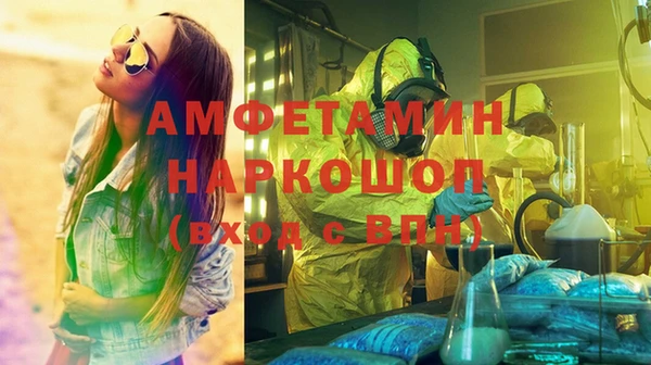 синтетический гашиш Новодвинск