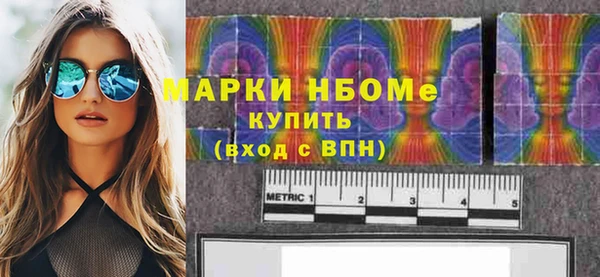 прущие крисы Новозыбков