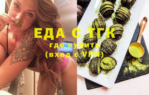 прущие крисы Новозыбков
