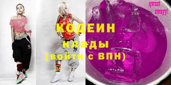 синтетический гашиш Новодвинск
