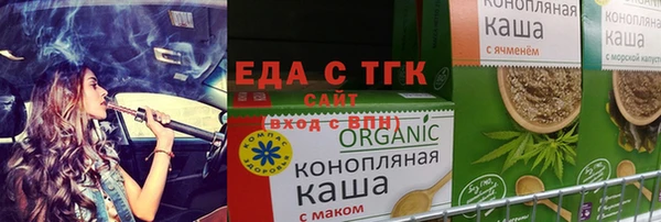 ГАЛЛЮЦИНОГЕННЫЕ ГРИБЫ Новокубанск