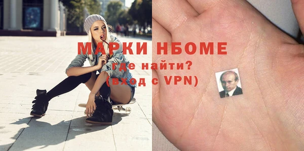 ГАЛЛЮЦИНОГЕННЫЕ ГРИБЫ Новокубанск