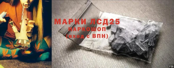 альфа пвп VHQ Белая Калитва