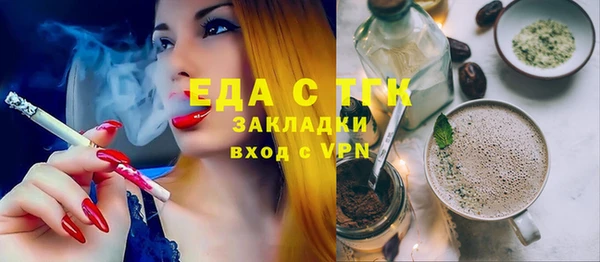 прущие крисы Новозыбков