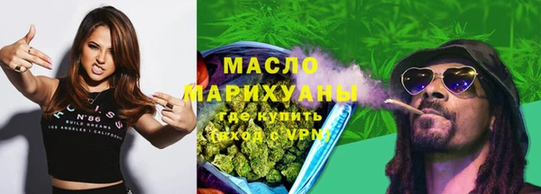 прущие крисы Новозыбков