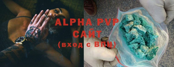 ГАЛЛЮЦИНОГЕННЫЕ ГРИБЫ Новокубанск