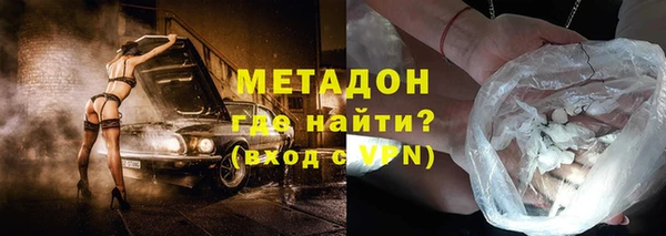 синтетический гашиш Новодвинск