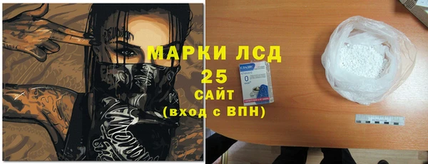 синтетический гашиш Новодвинск