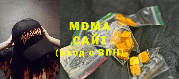 синтетический гашиш Новодвинск