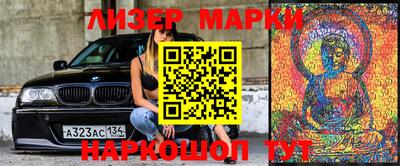 mix Балашиха