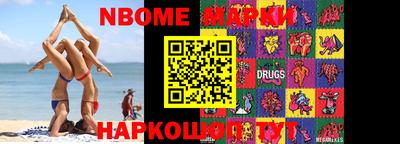 герыч Балаково