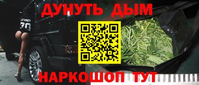 герыч Балаково