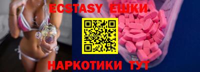 mix Балашиха