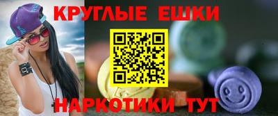 герыч Балаково