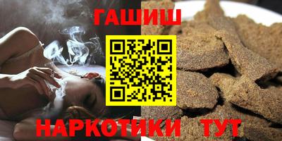 герыч Балаково