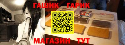 герыч Балаково