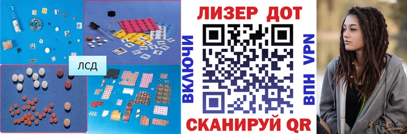 цены наркотик  Стерлитамак  гидра ССЫЛКА  Лсд 25 экстази ecstasy 