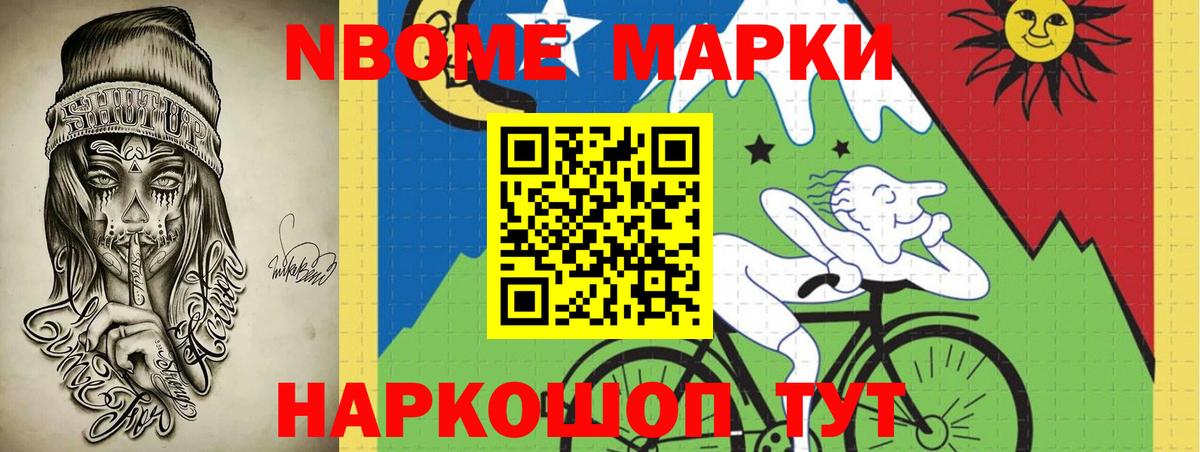 Стерлитамак  ЛСД экстази кислота  Вход с VPN  LSD-25 экстази ecstasy 
