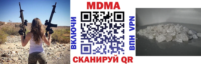 MDMA crystal hydra рабочий сайт мориарти клад Стерлитамак