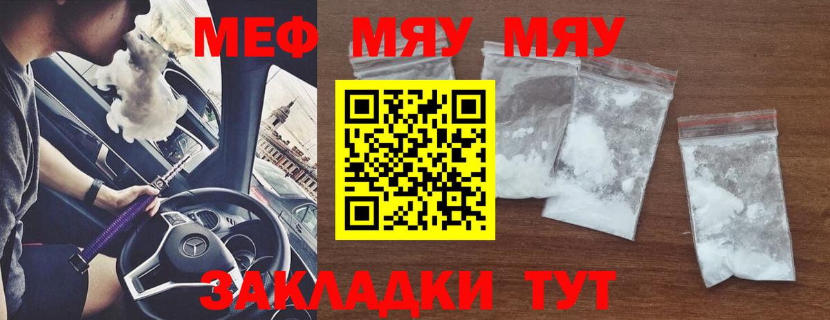 Гашиш Стерлитамак